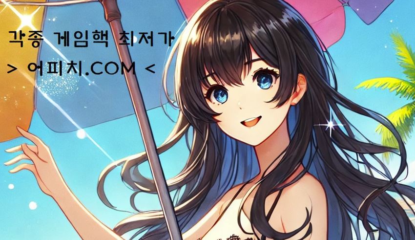 서든핵 배그핵 핵전문 어피치샵 4번째배너 사진